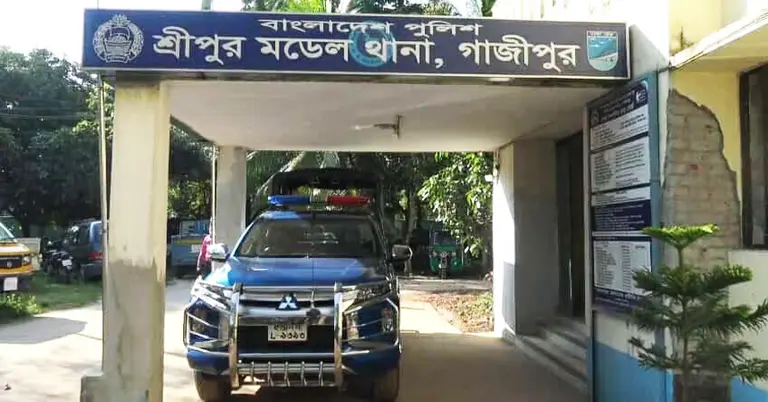 শ্রীপুর মডেল থানা, গাজীপুর